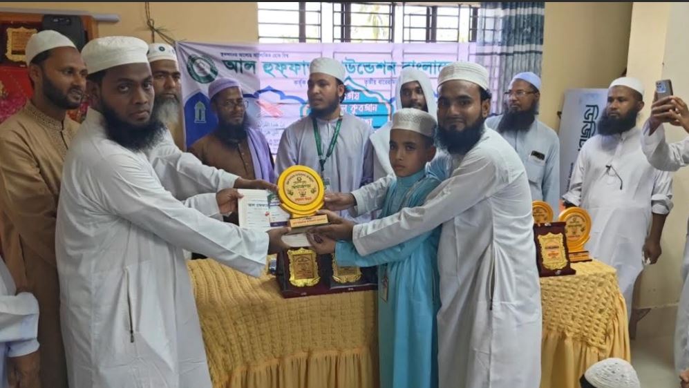 হাতিয়ায় হিফজুল কুরআন প্রতিযোগিতা অনুষ্ঠিত  